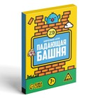 Набор игр «GAME BOX», 6 настольных игр, 7+ - Фото 8