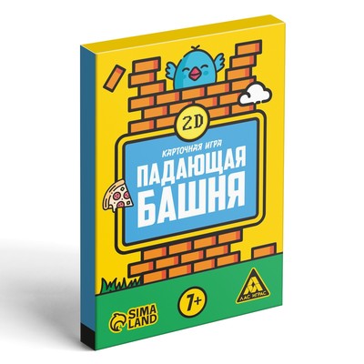 Настольная игра «БОКС ИГР», набор из 6 игр, 7+