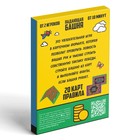 Настольная игра «БОКС ИГР», набор из 6 игр, 7+ - Фото 9