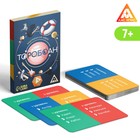 Настольная игра «БОКС ИГР», набор из 6 игр, 7+ - Фото 10