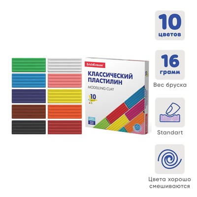 УЦЕНКА! Пластилин 10 цветов, 160 г, ErichKrause Basic, в картонной упаковке
