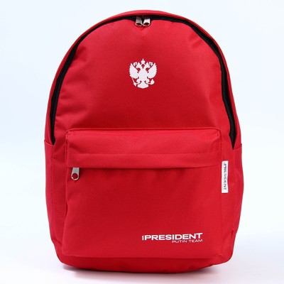 Рюкзак Putin team, 29×13×44 см, отд на молнии, н/карман, красный