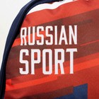Рюкзак Putin team, 29 x 13 x 44 см, отд на молнии, н/карман, синий - Фото 6