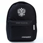 Рюкзак Putin team, 29*13*44, Президент, отд на молнии, н/карман, черный - фото 804847944