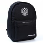 Рюкзак Putin team, 29*13*44, Президент, отд на молнии, н/карман, черный - фото 804847945