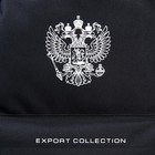 Рюкзак Putin team, 29*13*44, Президент, отд на молнии, н/карман, черный - фото 804847946