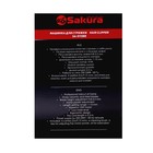 Машинка для стрижки Sakura SA-5113BK Professiоnal, 10 Вт, 1-12 мм, 4 насадки 220 В, чёрная - Фото 7
