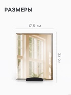 Зеркало настольное, прямоугольное, 17.5×22 см, без рамки, чёрное - Фото 2