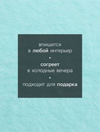 Плед «Этель», 130×175 см, велсофт, бирюзовый - Фото 2