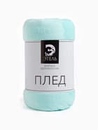 Плед «Этель», 130×175 см, велсофт, бирюзовый - Фото 7