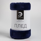 Плед «Этель», 130×175 см, велсофт, серый - Фото 5