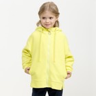 Куртка для девочек, рост 104 см, цвет желтый - фото 109888725