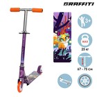 Самокат GRAFFITI «Лисичка», складной, колёса PVC 100 мм - Фото 1