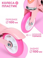 Самокат GRAFFITI «Кошечка», складной, колёса PVC 100 мм - Фото 3