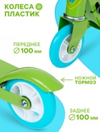 Самокат GRAFFITI «Геометрия», складной, колёса PVC 100 мм - Фото 3