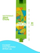 Самокат GRAFFITI «Геометрия», складной, колёса PVC 100 мм - Фото 4