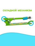 Самокат GRAFFITI «Геометрия», складной, колёса PVC 100 мм - Фото 5