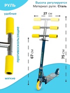 Самокат GRAFFITI, складной, колёса PVC 100 мм - Фото 2