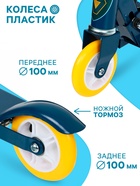 Самокат GRAFFITI, складной, колёса PVC 100 мм - Фото 3