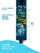 Самокат GRAFFITI, складной, колёса PVC 100 мм - Фото 4