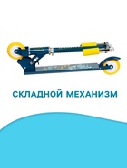 Самокат GRAFFITI, складной, колёса PVC 100 мм - Фото 5