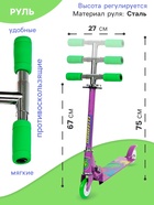 Самокат GRAFFITI, складной, колёса PVC 100 мм - Фото 2