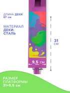 Самокат GRAFFITI, складной, колёса PVC 100 мм - Фото 4