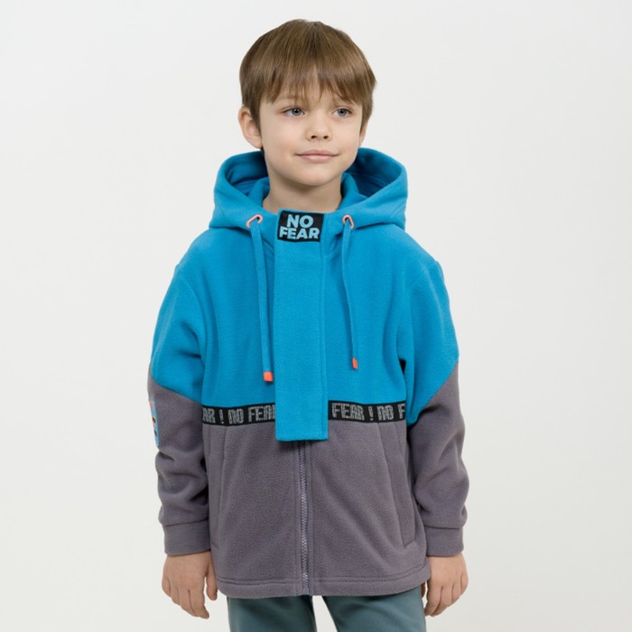 Куртка для мальчиков, рост 86 см, цвет голубой