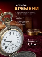Карманные кварцевые часы «Паровоз», на цепочке 80 см - Фото 3