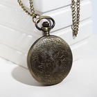 Часы карманные «Двуглавый орёл», кварцевые, диаметр циферблата 4 см, 5×4.5 см - Фото 6