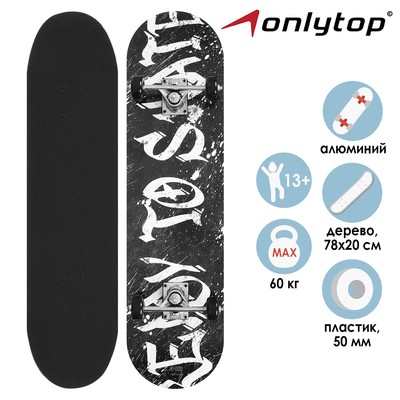 Скейтборд подростковый READY TO SKATE 78 х 20 см, колёса PVC 50 мм, алюминиевая подвеска
