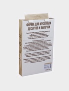 Форма для муссовых десертов и выпечки KONFINETTA «Сердца», 30×17.5×3 см, 8 ячеек (6.2×6 см), силикон, белая - Фото 9