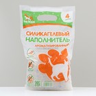 Наполнитель силикагелевый «Пижон», 4 л, аромат ванили - Фото 2