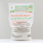 Наполнитель силикагелевый «Пижон», 4 л, аромат ванили - Фото 3