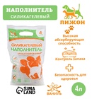 Наполнитель силикагелевый «Пижон», 4 л, аромат ванили - Фото 1