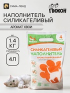 Наполнитель силикагелевый «Пижон», 4 л, аромат хвои - Фото 1