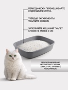 Наполнитель силикагелевый «Пижон», 4 л, аромат хвои - Фото 3