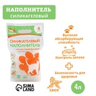 Наполнитель силикагелевый "Пижон", 4 л, аромат хвои - Фото 4