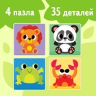 Пазл - сортер 4 в 1 «Весёлые зверята», 4 пазла - Фото 2