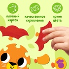 Пазл - сортер 4 в 1 «Весёлые зверята», 4 пазла - Фото 5