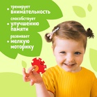 Пазл-сортер 4 в 1 «Весёлые зверята», 4 пазла 7503568 - фото 13920283