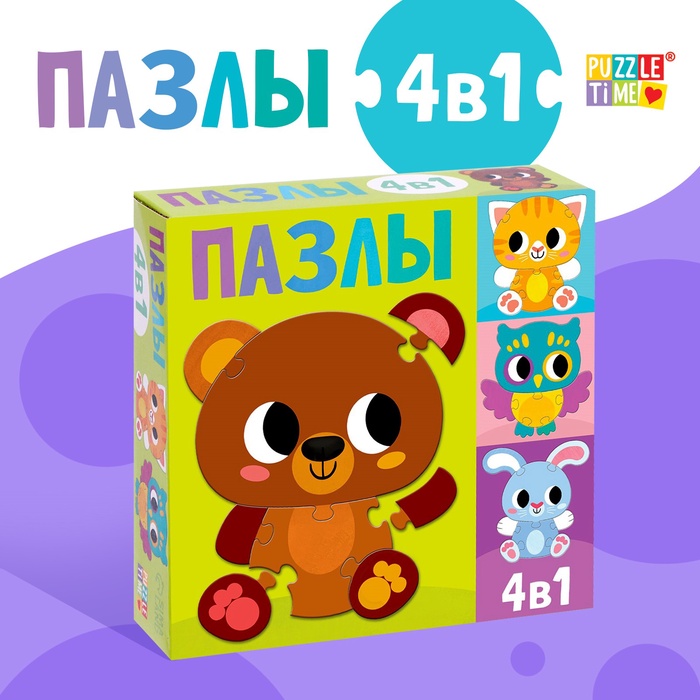 

Пазл-сортер 4 в 1 «Животные»