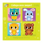 Пазл - сортер 4 в 1 «Животные», 4 пазла - Фото 7