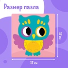 Пазл - сортер 4 в 1 «Животные», 4 пазла - Фото 3