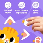 Пазл - сортер 4 в 1 «Животные», 4 пазла - Фото 5