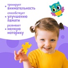 Пазл - сортер 4 в 1 «Животные», 4 пазла - Фото 6