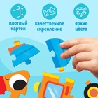 Пазл - сортер 4 в 1 «Едем, летим, плывём», 4 пазла - Фото 5