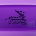 Подставка для торта вращающаяся «Магия», d=27,5, цвет фиолетовый - фото 4352714