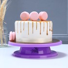 Подставка для торта вращающаяся «Магия», d=27,5, цвет фиолетовый - фото 4352717