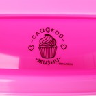 Подставка для торта вращающаяся «Сладкой жизни», d=27,5, цвет розовый - Фото 4